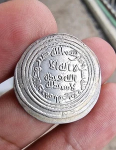 Umayyad AR Dirham Al-Basra 82h - Imagen 1 de 2