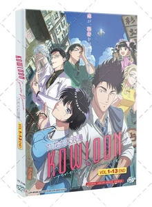 Kowloon Generic Romance Japanese Anime DVD English Dub Free Ship Region All - Picture 1 of 11