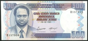 Burundi, Banque de la Republique, 500 francs, 5-2-95, UNC - Picture 1 of 2
