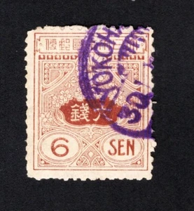 Japan 1919 stamp Mi# 136 used CV=12$ - Picture 1 of 2