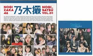 NOGIZAKA46 PHOTO BOOK /NOGI SATSU 1 /Asuka Saito, Nanase Nishino, Erika Ikuta - Foto 1 di 9