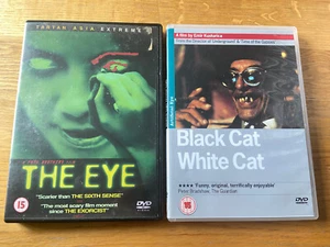 The Eye DVD 2003 Black Cat White Cat - Picture 1 of 3