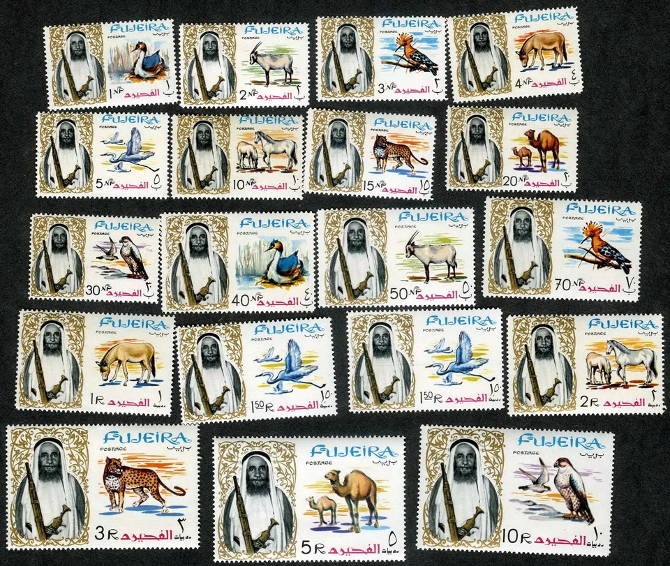 Fujeira 1964 Sheik al Sharqi & Animal MNH (SC# 1-18) Foto 1 de 1