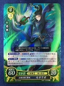 " Soren " Fire Emblem 0 Cipher [ B12-014R ] Japan Ver. TCG card game F/S - Picture 1 of 10