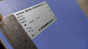 Placa de identificación vintage TOYOTA LAND CRUISER SERIE J70 FJ70 HJ75 FZJ PZJ HZJ - Imagen 1 de 4