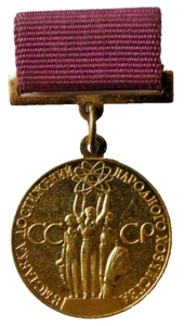 USSR Bronze Medal For Achievements in the National Economy + 1965 Doc Original - Picture 1 of 6