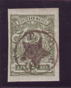 2 copechi 1922 MONTAGNA Repubblica autonoma Russia Daghestan Cecenia supplemento sulla Russia - Foto 1 di 2