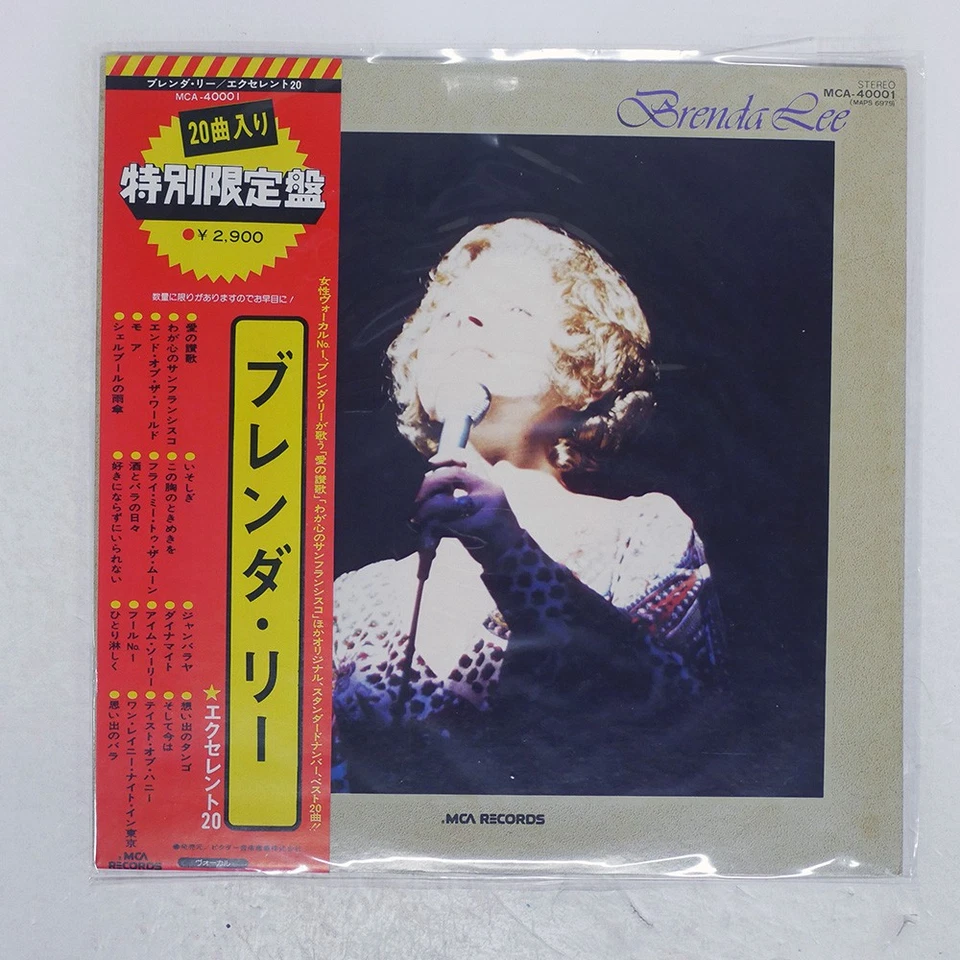 BRENDA LEE EXCELLENT 20 MCA MCA40001 Japan OBI VINYL LP Foto 1 de 1