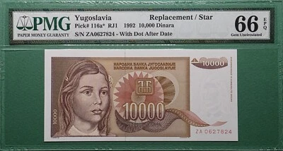 1992 YUGOSLAVIA 10000 DINARA P# 116a* REPLACEMENT STAR PMG 66 EPQ GEM UNC - Image 1 of 2