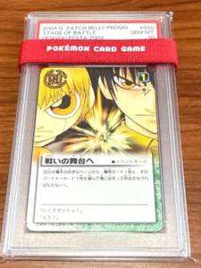 PSA10 TO THE BATTLE STAGE PR-020 DENGEKI FESTA BONUS PROMOTION GASH BELL ZATCH - Bild 1 von 2