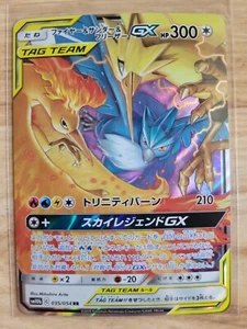 Tarjeta Pokémon japonesa SM10b 035/054 Moltres & Zapdos & Articuno GX RR Tag Team - Imagen 1 de 2