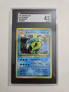 1996 Pokemon Base Set Gyarados Japanese Holographic #130 SGC 4 VG-EX - Bild 1 von 2