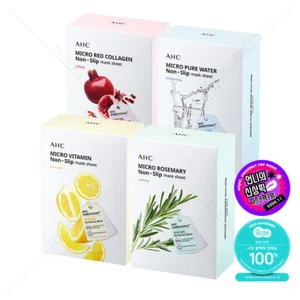 AHC Micro Pure Water Non-Slip Mask Sheet 33ml, 10sheet 4types - Picture 1 of 10