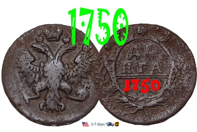 Russia Russian Empire Denga 1/2 kopeck 1750 Copper Coin Elizabeth #30413 - Image 1 of 3