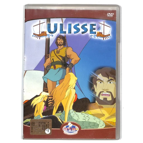 Ulisse [Dvd Usato] - Immagine 1 di 1