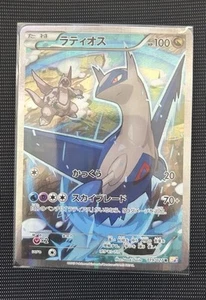 Pokémon TCG Latios 019/027 Legendary Shine Collection CP2 Japanese RAW Card - Bild 1 von 2