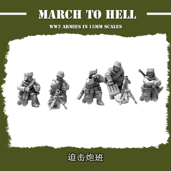 1/72 Soldier WW II Soviet A Mortar Squad 5man+2gun Model(miniature Soldier) - Image 1 of 1
