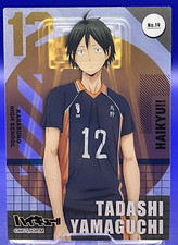 Yamaguchi Tadashi No.19 Haikyu!! Wafer Volleyball Card Bandai Japanese TCG Anime