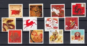 2009-2020 = Complete set of 2nd CYCLE OF 12 LUNAR NEW Stamps - HOROSCOPE MNH - Foto 1 di 1