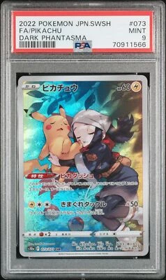 PSA 9 MINT JAPANESE POKEMON 2022 PIKACHU 073/071 CHR DARK PHANTASMA S10a - Image 1 of 3