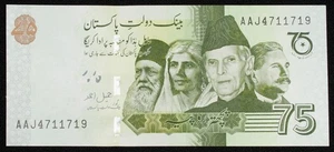 Pakistán 75 Rupias ND (2022) - 75º Año de Independencia (M2306) - BA-W - Imagen 1 de 2