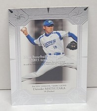 DAISUKE MATSUZAKA 2005 BBM Touch the Game #2 ~ Japanese Card ~ RED SOX ~ METS