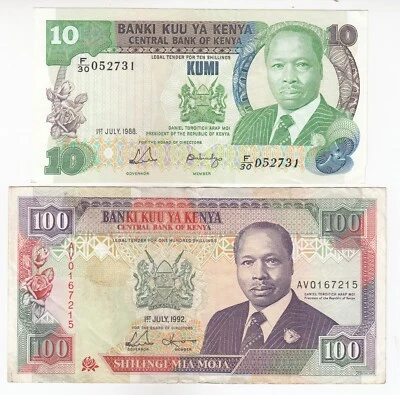 Kenya, Set of 2 Different Banknotes, - Image 1 of 2