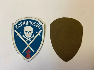 E4364v WW1 US Army Russian Civil War White Russian Imperial Korhhnobubl LT PC2 - Picture 1 of 3