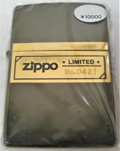Encendedor de cigarrillos vintage ZIPPO Limited 0421 hecho en 1998, sin usar, marrón oscuro - Imagen 1 de 6