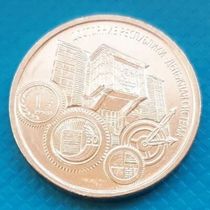 Transnistria 1 rouble 2024 UNC Monetary System - Picture 1 of 3