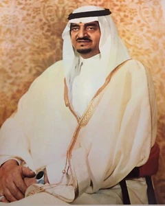 Póster fotográfico brillante King Fahd bin Abdulaziz Al Saud 27""x20"" recuerdos históricos - Imagen 1 de 12