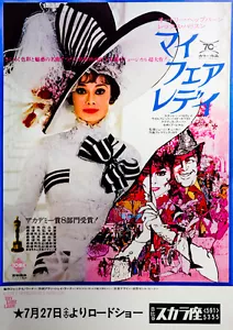 My Fair Lady (1964) 1977 lanzamiento japonés mini póster de película japonesa Chirashi B5 - Imagen 1 de 2
