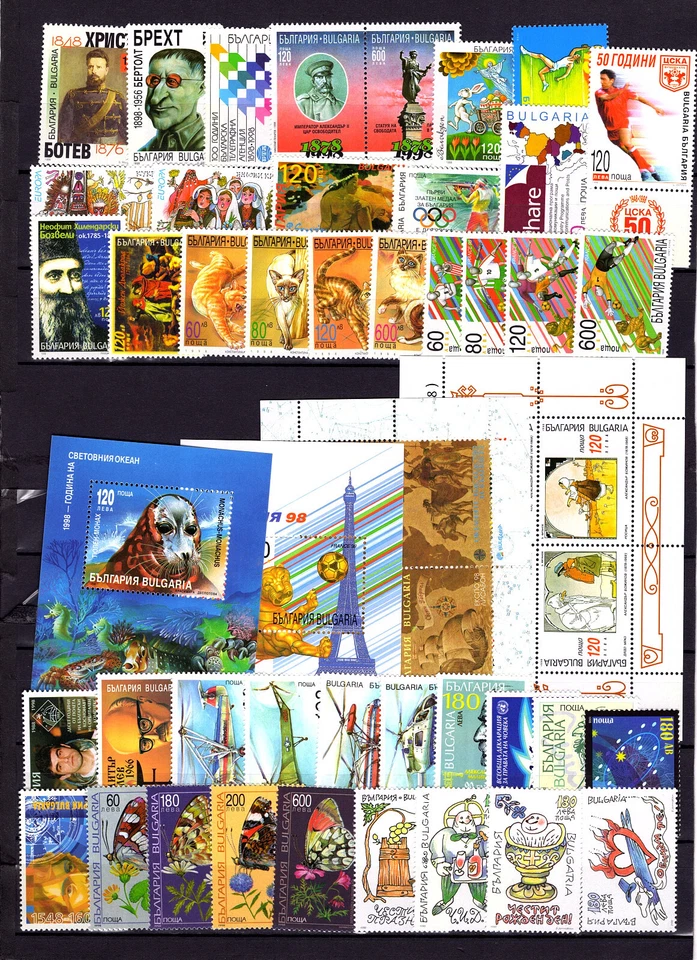 BULGARIA 1998 YEAR SET  COMPLETE 42 STAMPS AND 4 BLOCKS MNH - Image 1 of 1