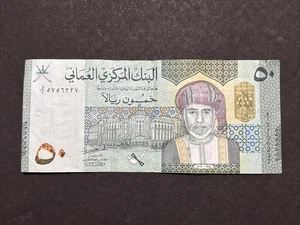 2020 Central Bank Of Oman 50 Rials Banknote - Picture 1 of 2