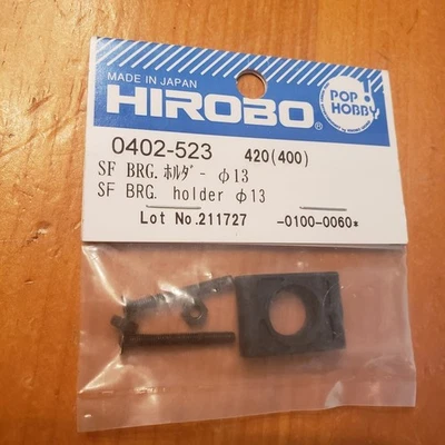 HIROBO  "Shuttle"  SF Bearing Holder - 13mm,  Part # 0402-523 - Image 1 of 2
