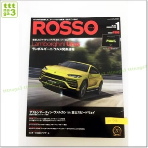 Super SUV Lamborghini Urus, AstonMartin in Fuji speedway / ROSS Art of Car Life - Picture 1 of 6
