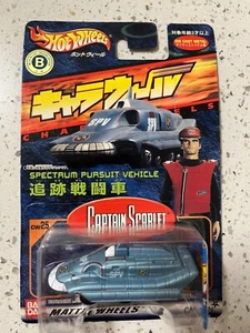 Bandai/Hotwheels Charawheels Captain Scarlet Diecast Spectrum Pursuit Vehicle - Picture 1 of 2