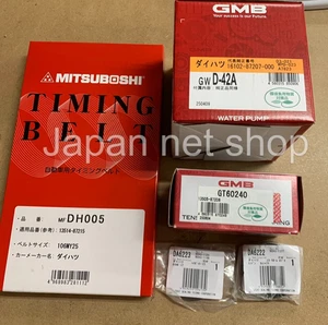 For Daihatsu Atrai Wagon S120V / S130V Turbo Timing Belt 5-piece set EF-RS/DOHC - Bild 1 von 10