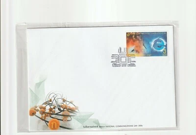 Thailand 2006 FDC  National Communications Day  - Image 1 of 2