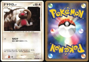 SLAKOTH DPBP#338 DP2 SECRET OF THE LAKES POKEMON JAPANESE COMMON LP - Picture 1 of 4