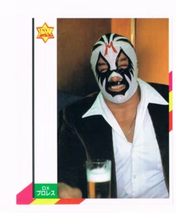 Wow! Mil Mascaras 1981 Rookie DX Wrestling Japanese Magazine Cassette Tape Label - Picture 1 of 2