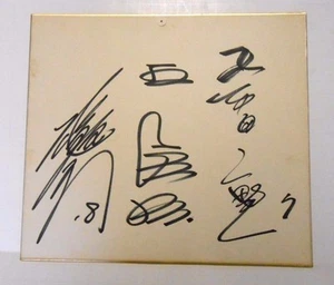 Tsuneo Horiuchi Sadaharu Oh 王貞治 Isao Shibata Autograph Signed Baseball Shikishi - Picture 1 of 3