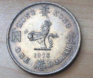 1973 Hong Kong 1 Dollar - Picture 1 of 2