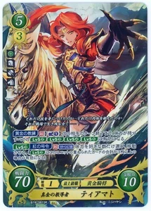 Titania: Golden Savior - Fire Emblem 0 Cipher - B14-081SR - Foil SR Card - Bild 1 von 1