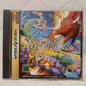 Sega Saturn Software Space Harrier