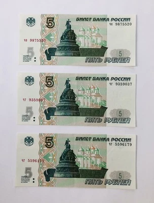 Lote De 5 Billetes De Rublos Rusos Banco De Rusia Billete De Dinero Foto 1 de 4