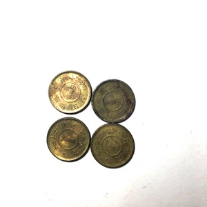 Set di 4--1949 Giappone Showa Anno 24 - 1 Yen Moneta Ottone - Foto 1 di 3
