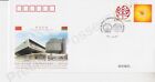 PRC CHINA FDC COVER USED STAMP SET 2012 DIPLOMATIC RELATIONS WITH BELARUS