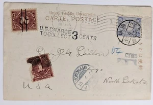 Nara--Fargo, ND, US/PC Sent Shortpaid:1-C.+2-C. US Postage Dues/1.5-S. JP/1906! - Picture 1 of 2