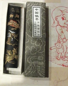 VINTAGE JAPANISE PREMIUM DRAGON INK STICK-ORIGINAL BOX-SUMI-BRUSH-LETTERING - Picture 1 of 2
